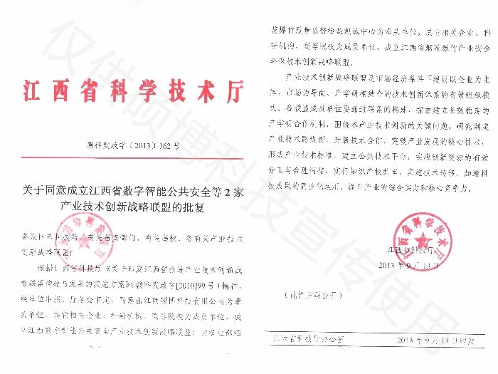 ������(sh��)�����ܹ�����ȫ���g(sh��)�a(ch��n)�I(y��)��(chu��ng)��(zh��n)��(li��n)��