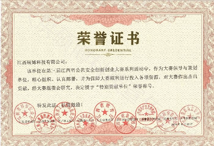 �s�@�����ý���ʡ������ȫ��(chu��ng)��(chu��ng)�I(y��)��ِ���؄eؕ�I(xi��n)��λ��