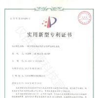 һ�N������(ch��ng)���`��Ʒ���z�����R(sh��)�eϵ�y(t��ng)